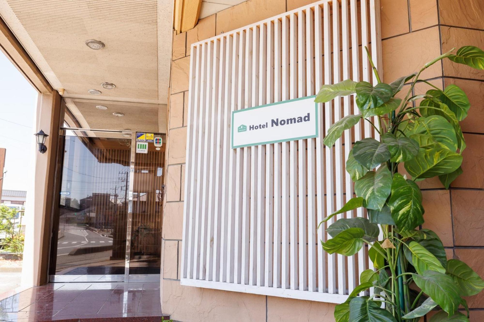 Hotel Nomad - Vacation Stay 73941V هيتاتشي المظهر الخارجي الصورة